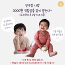 베리맘