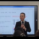 신기한 명리학 (기초) | 자기개발 여정의 정점을 찍은 &#39;돈되는 사주 공부&#39; 강의 후기