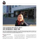 한마음정비소