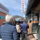 화랑식당 이미지