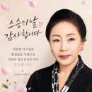 김진옥