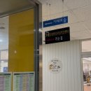 경기도 수원시 영통구 에듀타운로 106번길 이미지