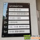 훼이머스잉크
