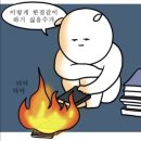 아꼽다