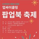 그림책Nori 이미지