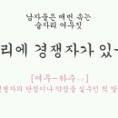 여우짓