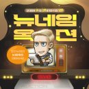 네임월드