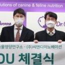 (주)영양이노베이션 이미지