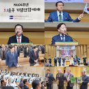 동대전성결교회 이미지