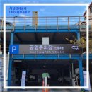 장안1동공영주차장 이미지