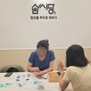 썬캐처 자개 모빌 만들기 이미지