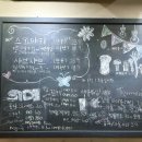 담소스키야키