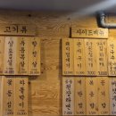 호수유원지 | [수원 냉삼 맛집]도톰한 냉삼에 반한 엘리웨이 "원천유원지" 솔직후기
