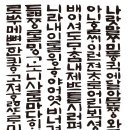 훈민정음 이미지