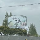 동일보건지소 이미지