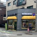 그대를위한식빵 강서점 이미지