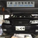 신한1급자동차정비공업사 네이버블로그