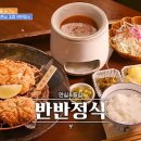 거기식당 이미지
