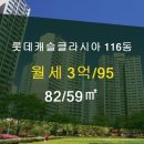 단지내래미안공인중개사사무소 이미지