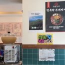 오팔식당 이미지