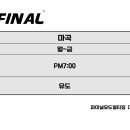 마곡레포츠센터 이미지
