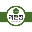 남성역(7) 이미지