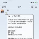 커피맛을조금아는자야 - 구미시 형곡로 80 | 커피맛을조금아는자야