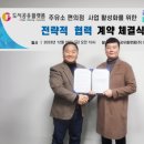 술주유소 서울경제