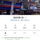 금갑한우