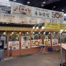 하동재첩국 전문 | 하동 화개장터 먹거리 추천, 재첩국 맛집 옥화주막 솔직 후기!