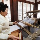 한산모시짜기 이미지