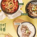 한촌설렁탕 이미지