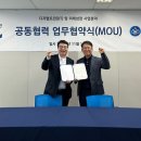 이안엔지니어링