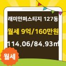 대우부동산 공인중개사사무소 이미지