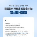연세BH의원 이미지