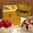 덕진-113 | 전주 이색 케이크 노 밀가루 머랭파블로바 맛집 “오늘머랭” 신메뉴 에그타르트 출시 솔직후기