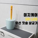 (주)이지케어 이미지
