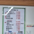 안경마을 | 전주한식맛집 재방마을52와 신상카페 추탄1438 다녀왔어요