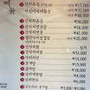 낙지전문점무교동홍낙 네이버블로그