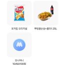 피크닉 - 양천구 남부순환로83길 17 | 피크닉