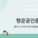 대한공인중개사사무소 이미지