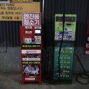 부산24셀프세차타운