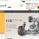 지케이네트웍스 이미지