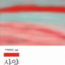 권덕남농장투 | 기요틴 기요틴 슈르슈르! 사양으로 채우는 지적 허영심..