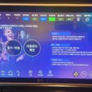 앤유코인노래연습장 이미지