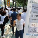 여의동주민센터 앞 이미지