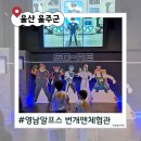 우주선 | 울산 아이와 가볼만한곳 번개맨체험관 번개우주선 솔직후기｜영남알프스 울주군 여행