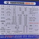 전북 순창군 회문산(837m)오선위기혈에 스쳐간 역사의 아픔을 보듬고 치유와 상생의 길을 걷다~.. 이미지