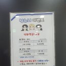 삼수니볼링장 네이버블로그