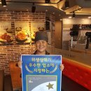 유가네닭갈비밀양점 이미지